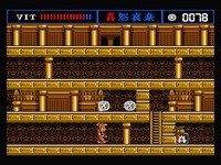 une photo d'Ã©cran de The Treasure Of Usas sur MSX